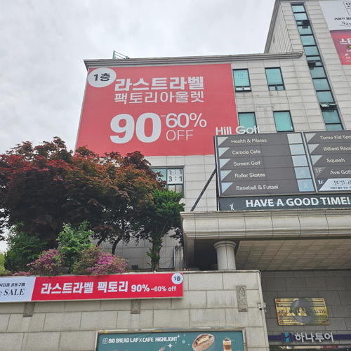 떡가게종춘03